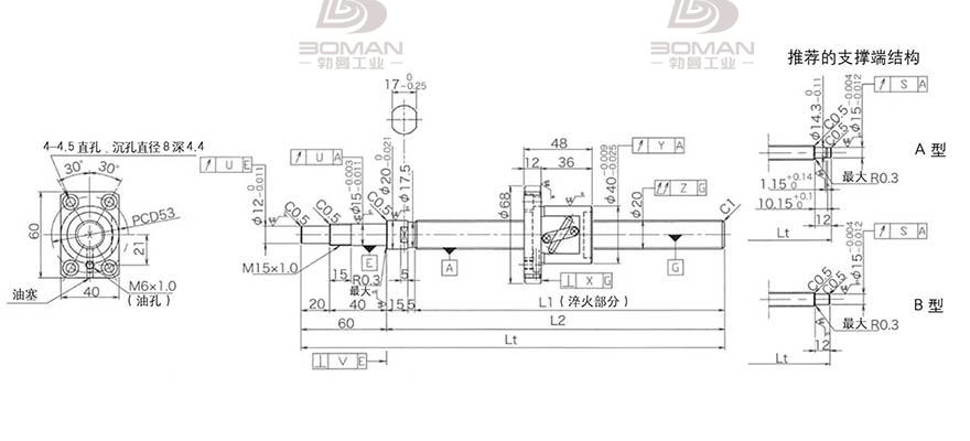 KURODA GP2005DS-BALR-1005B-C3F 黑田丝杆选型样册