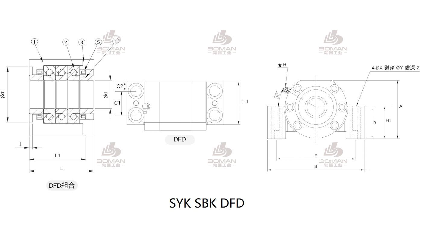 SYK MBCS35-G syk支撑座ff20