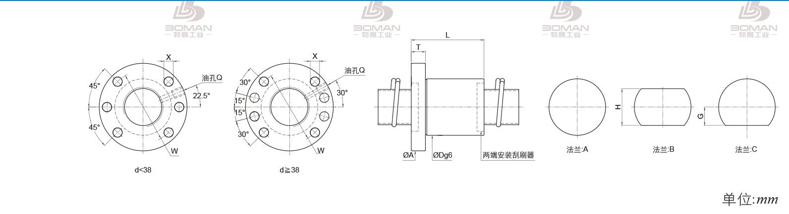 PMI FSDN2505B-5.0P pmi滚珠丝杆的轴环作用