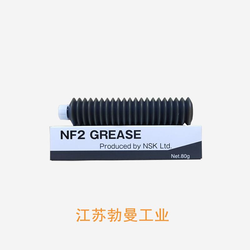 NSK GRS NF2-AS2润滑脂