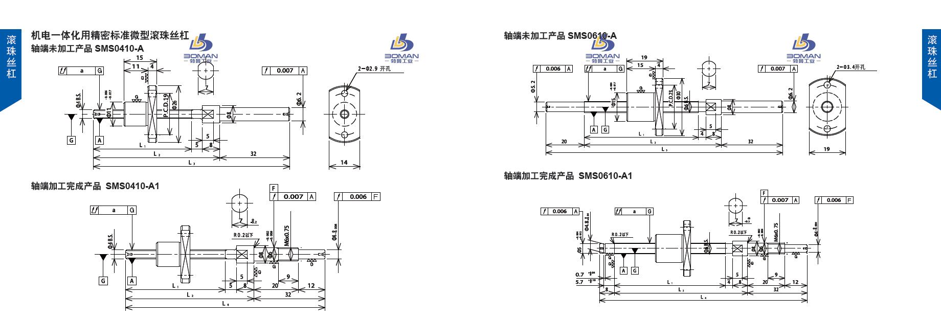 TSUBAKI SMS0610-148C3-A 椿本tsubaki电动高速丝杆